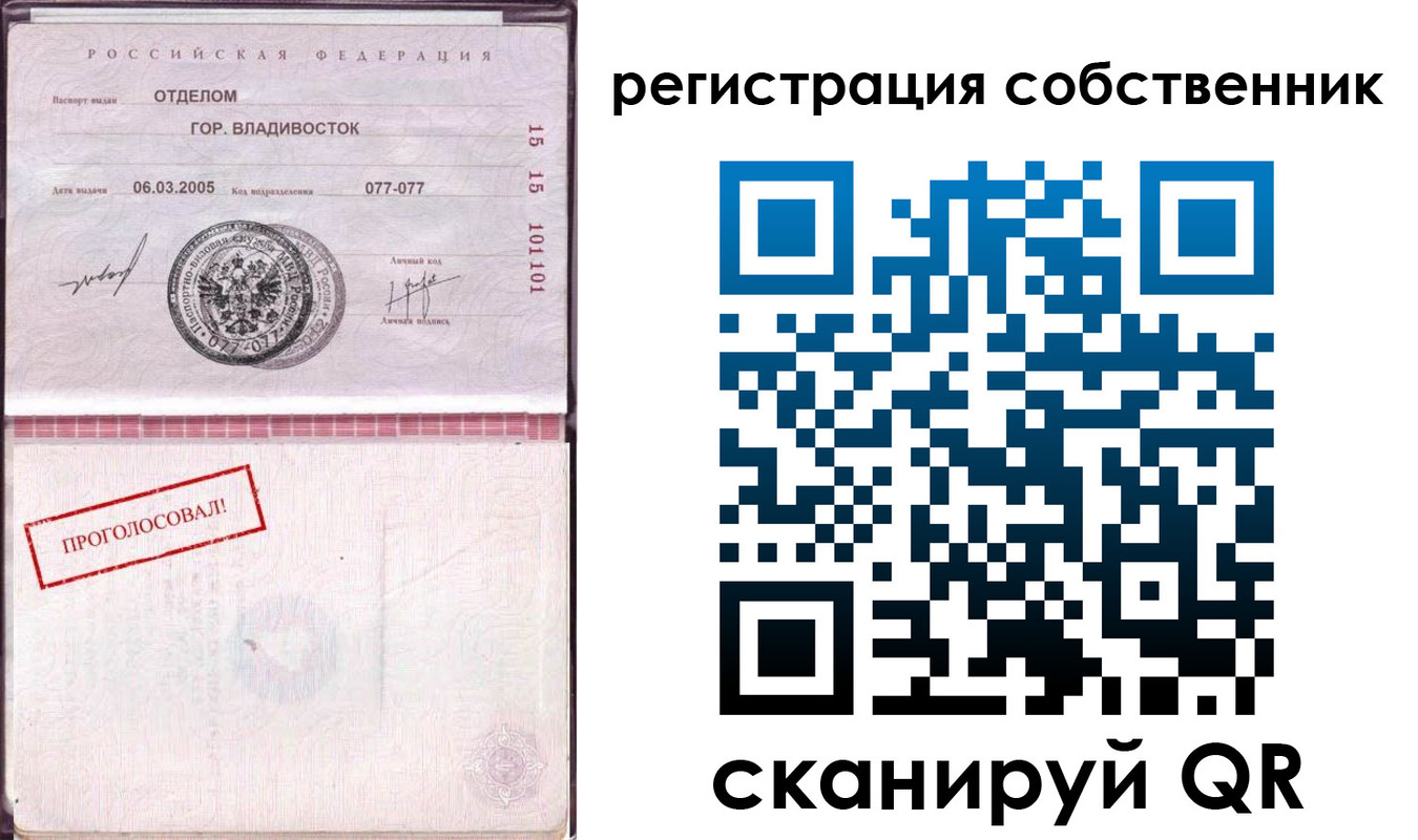 временная регистрация госуслуги в Исилькуле