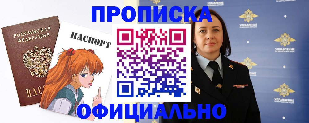 регистрация для школы в Исилькуле